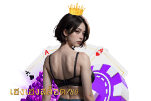 789 slot