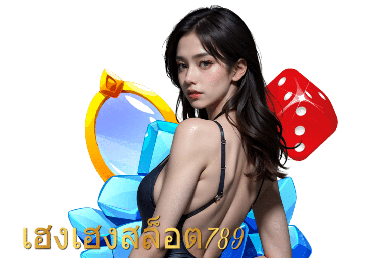 เฮงเฮงสล็อต บาคาร่า